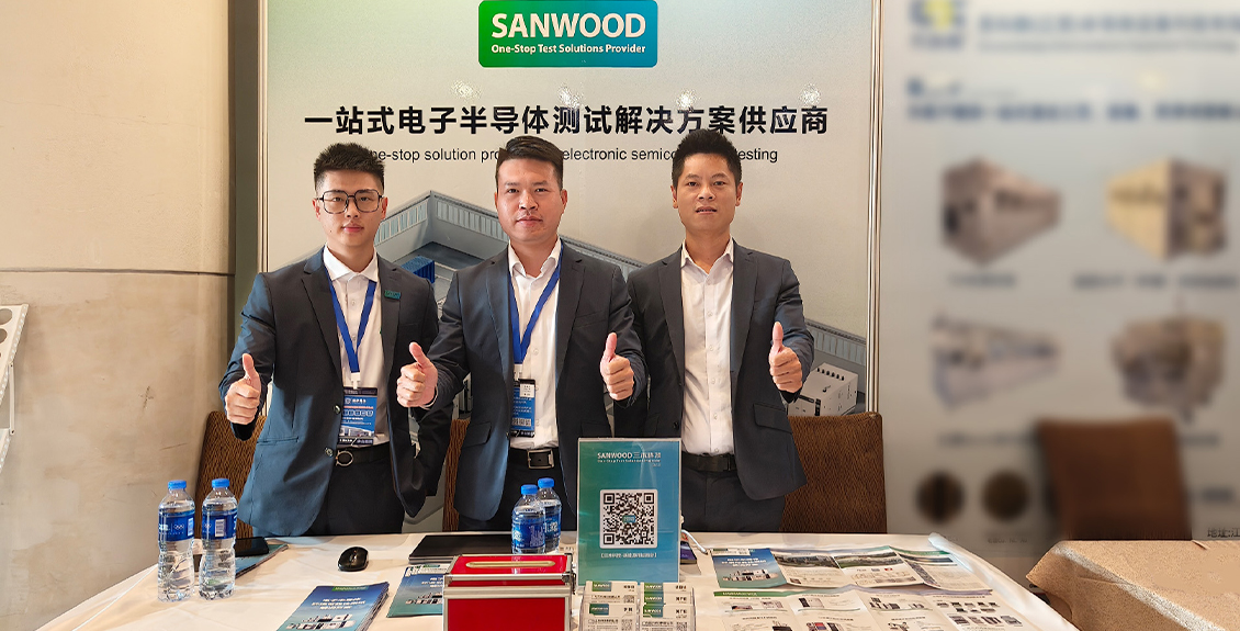 Exhibition Recap: Sanwood Technology Drives High-Quality Development in the Semiconductor Industry