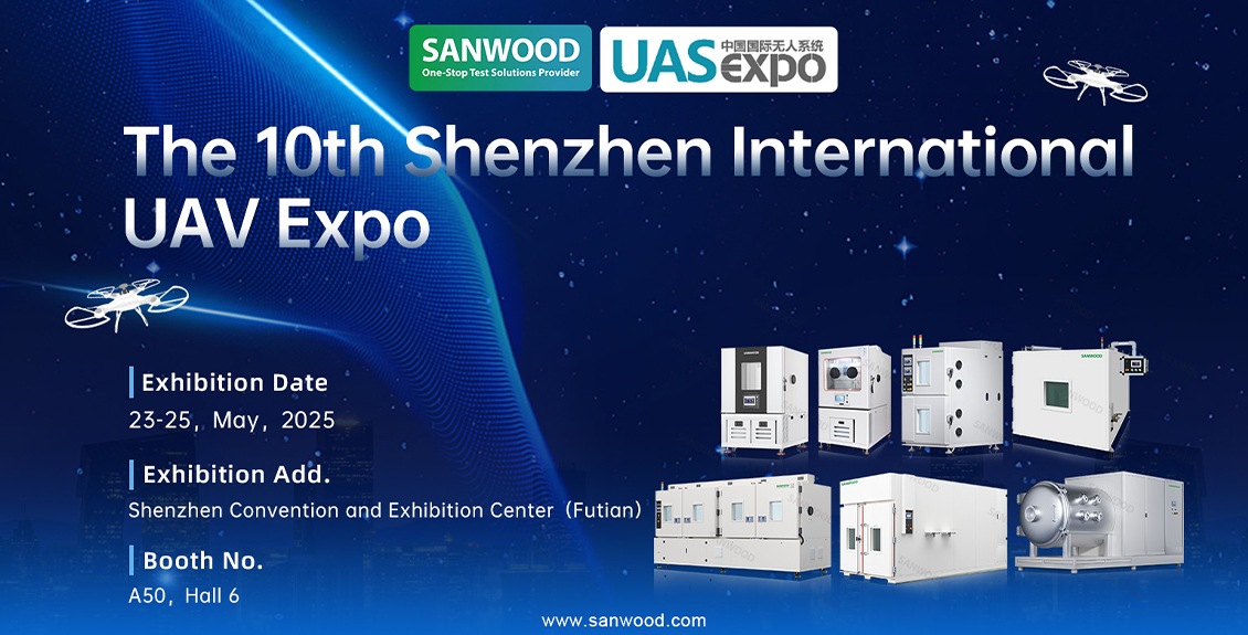 Exhibition Preview|Sanwood Technology to be Presented at the 10th Shenzhen International UAV Expo